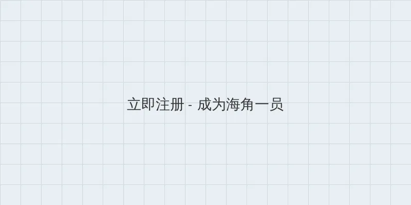 中国大陆十八岁女孩rapper 用户注册入口